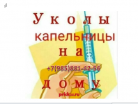 Скриншот 13-03-2020 090307.png