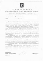 Document-page-002.jpg